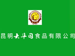 昆明大華園食品代理商招商 攜手共創云南食品市場新未來