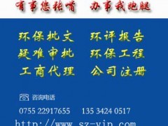 龍崗區(qū)代辦營(yíng)業(yè)執(zhí)照及外資公司注冊(cè)專(zhuān)業(yè)服務(wù)