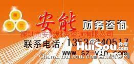 深圳市坪山新區(qū)專業(yè)代辦環(huán)保批文與環(huán)評(píng)報(bào)告服務(wù)